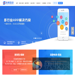 成都小程序开发