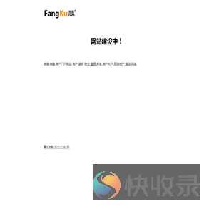 房酷网