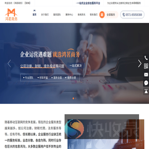 浩瀚体育官方网站