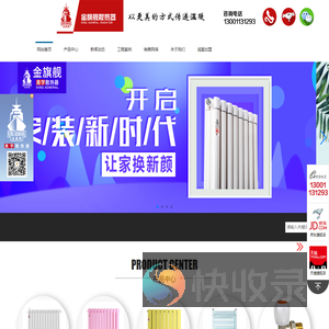 铜铝复合暖气片,暖气片十大品牌