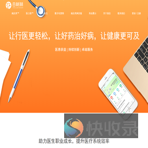 杏树林信息技术（北京）有限公司