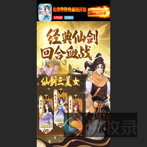 玩游戏