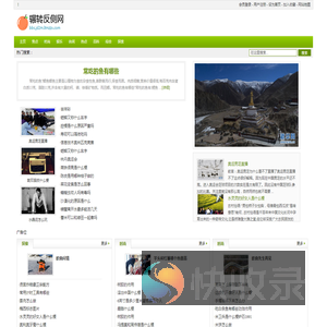 辗转反侧网