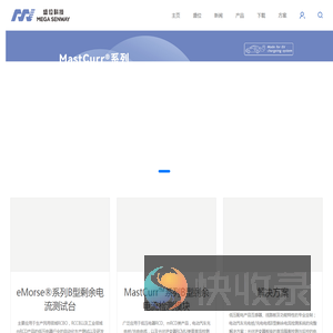 上海盛位电子技术有限公司