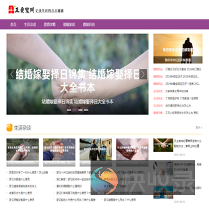 十五爱宠网