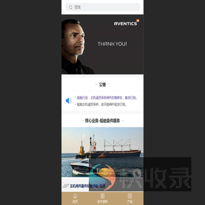 安沃驰(Aventics)分销商