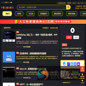 福神网