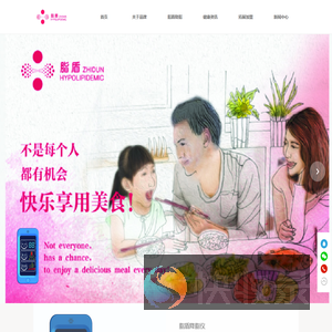 脂盾降脂仪