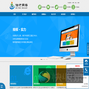 广西网站建设