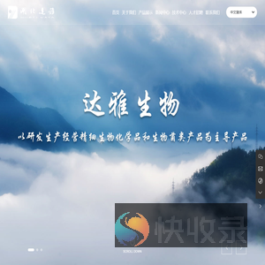 湖北达雅生物科技股份有限公司