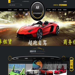 嘉兴租车,嘉兴包车,嘉兴商务租车,嘉兴旅游租车,嘉兴租车公司