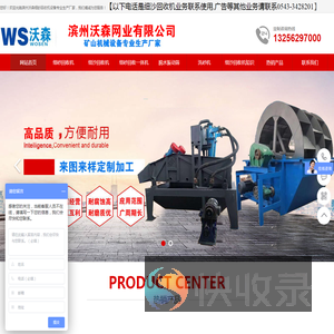 新型细沙回收机设备装置价格,细砂回收一体机生产厂家