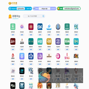 安信11注册(中国)创新平台科技有限公司