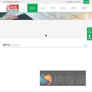 河南博创医疗科技有限公司
