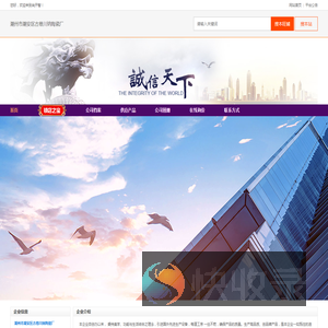 首页
