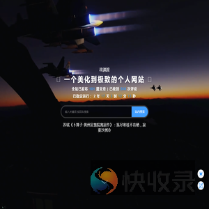 顾渊渡