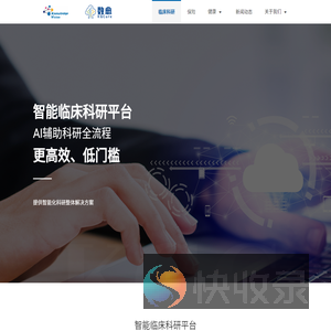 成都知识视觉科技有限公司