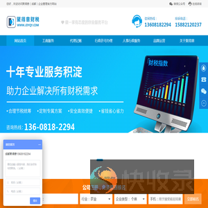 聚得意（成都）企业管理有限公司