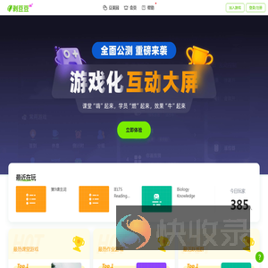 剥豆豆