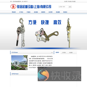 铝合金手扳葫芦