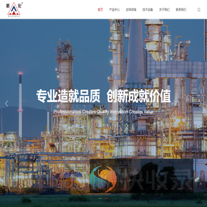 廊坊航天化建工业有限公司