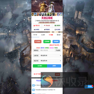 浏览器检测中