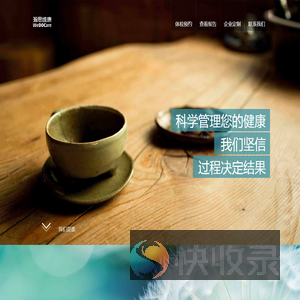 熊有成竹