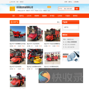 河北昭达机械有限公司