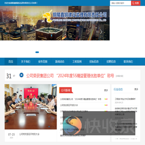 铜陵鑫铜建设监理有限公司[官网]