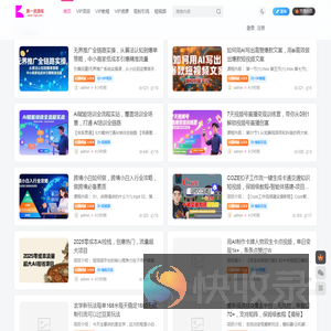 第一资源库