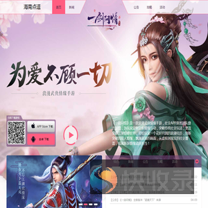 海南点逗信息技术有限公司