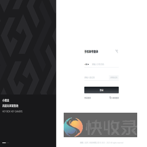 登录