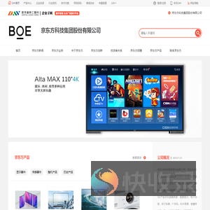 京东方智慧物联BOE