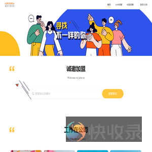 嘉里大通物流有限公司