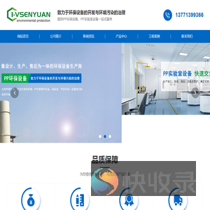 宜兴市绿森源环保科技有限公司