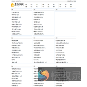 逢场作戏网