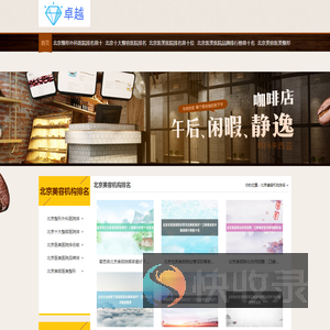新华字典