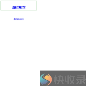 木门行业知识