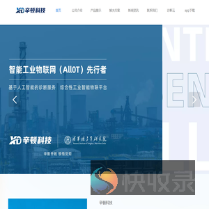 辛顿科技