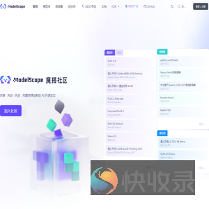 ModelScope