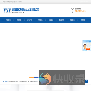 山西法兰锻件
