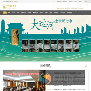 金币网