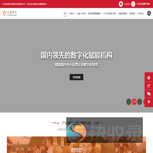 创始人IP打造