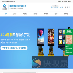 深圳秦唐盛世科技有限公司