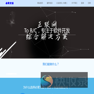 必果文创