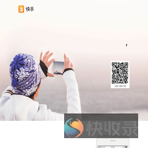 拥抱每一种生活