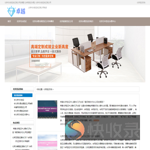 北京代办签证的正规公司在哪里【华网签证办理】北京代办签证的正规公司在哪里