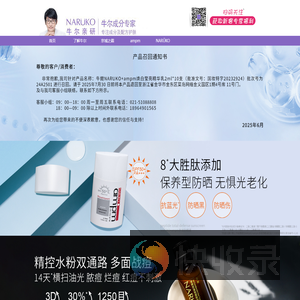 牛尔官网