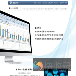 北京童虎科技有限公司