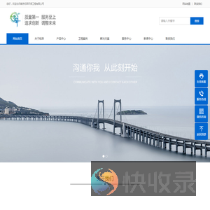 南京标异环保工程有限公司